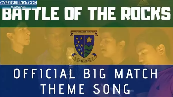 Deya Kere (Battle Of The Rocks Theme Song)