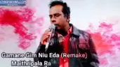 Gamane Gim Niwu Eda (Remake)