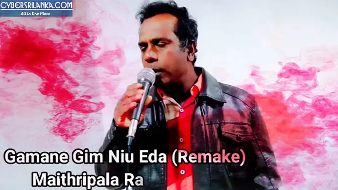 Gamane Gim Niwu Eda (Remake)