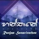 Hanthane