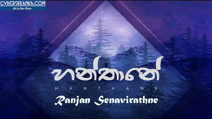 Hanthane