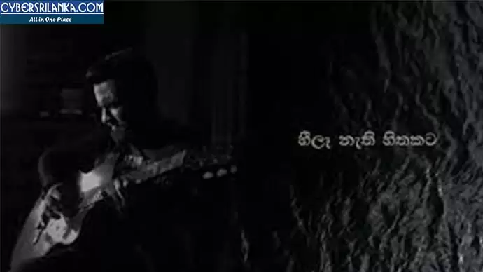 Heela Nathi Hithakata