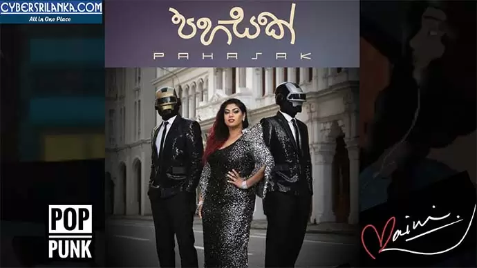Heena Pena Thun Yame (Pahasak)