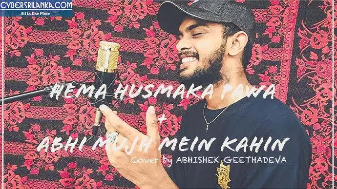 Hema Husmaka Pawa (Abhi Mujh Mein Kahin Cover)