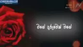 Hitha Ridunaada