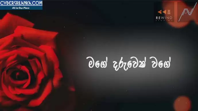 Hitha Ridunaada