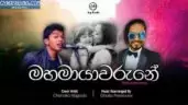 Mahamayawarune Cover