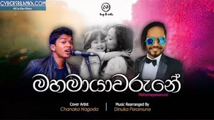 Mahamayawarune Cover