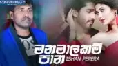 Manamala Kam Pana