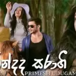Mindada Saragi