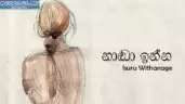 Naadaa Inna