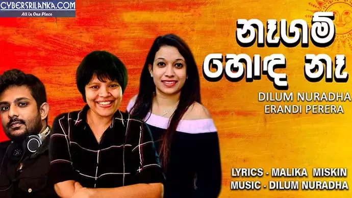 Nagam Hoda Na (Awrudu Song)