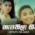 Nawathila Hitha