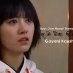 Nube Eka Heeneka (Boys Over Flowers Theme Song)