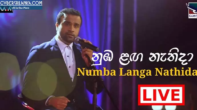 Numba Langa Nethi Daa