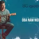 Oba Nam Nidi Athi (Mara Danena Duka)