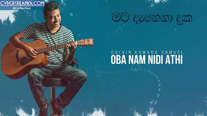 Oba Nam Nidi Athi (Mara Danena Duka)