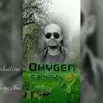 Oxygen Mokatada