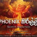 Phoenix Kirilli