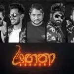 Ranganaa