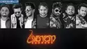 Ranganaa