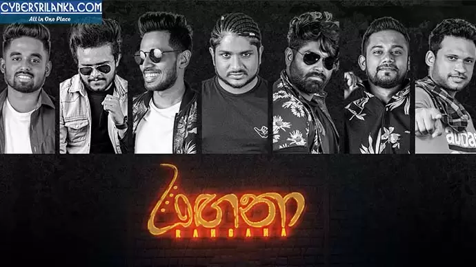 Ranganaa