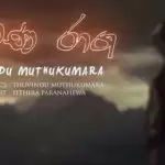 Rawana Raga