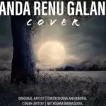 Sanda Renu Galana Cover