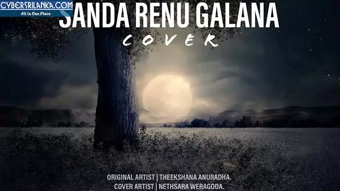 Sanda Renu Galana Cover