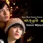 Sandawe Kumari (Boys Over Flowers Theme Song)