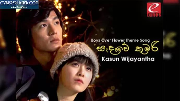 Sandawe Kumari (Boys Over Flowers Theme Song)