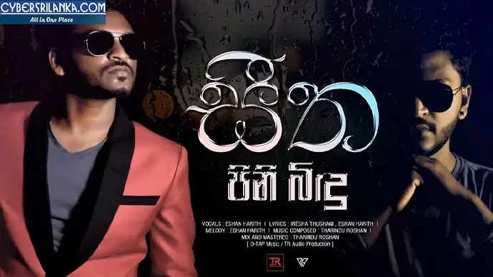 Seetha Pini Bindu