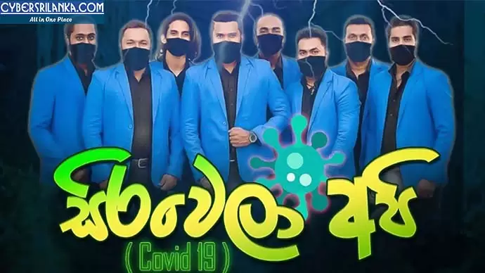 Sirawela Api (Covid19)