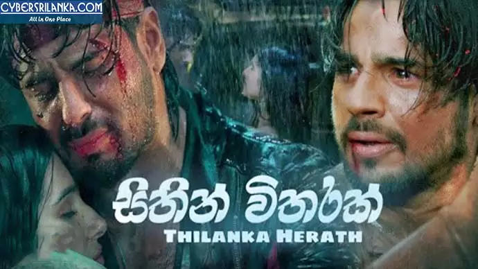 Sithin Witharak Cover