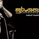Suranganawak