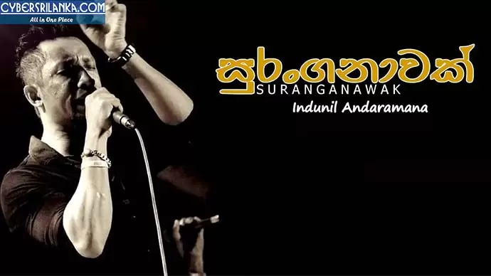 Suranganawak