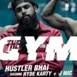 The Gym (Ni Mela Eri Va)