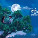 Thurul Wela