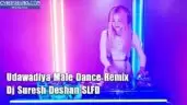 Udawadiya Male Dance Remix
