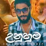 Unuhuma Thushara
