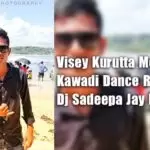 Visey Kurutta Molam Kawadi Dance Remix
