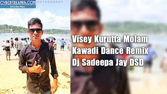 Visey Kurutta Molam Kawadi Dance Remix