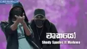 Wurkayo Sinhala Rap Song