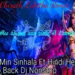 2020 14Min Sinhala Ft Hindi Hearted Back To Back Dj Nonstop