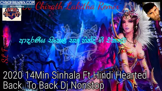2020 14Min Sinhala Ft Hindi Hearted Back To Back Dj Nonstop