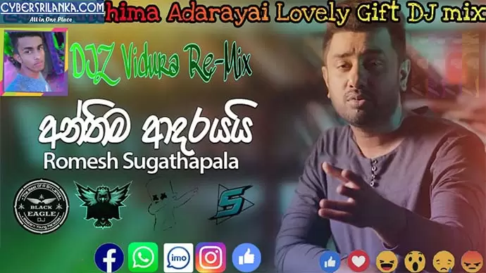 2020 Anthima Adarayai Lovely Gift Dj Remix