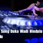 2020 Hit Song Duka Wadi Hindalu Remix