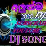 2020 Mage Hangumata Idak Denna Love Mix
