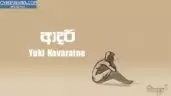 Aadari