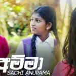 Amma Sachi